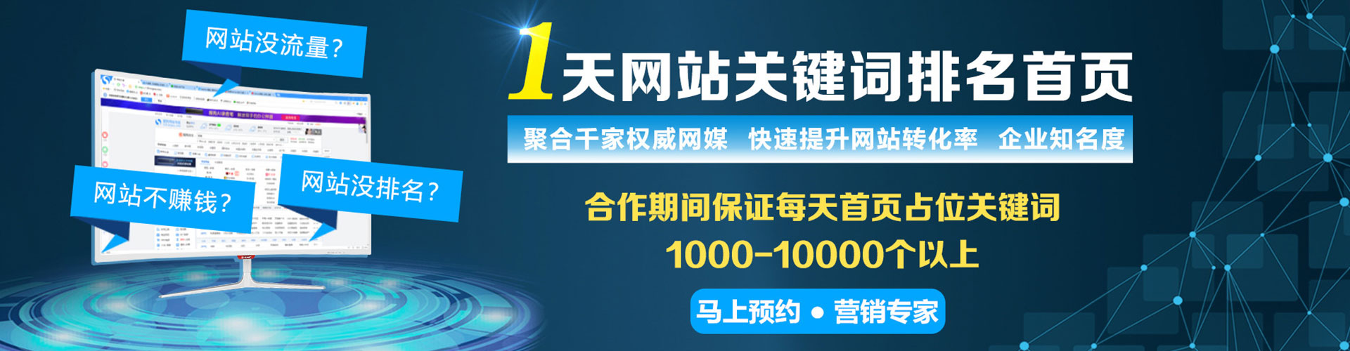 崇仁百度信息流