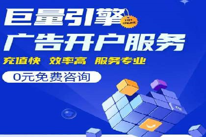 360信息流广告效果评估：某电商平台的成功经验
