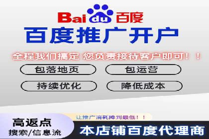 案例分享：SEM代运营服务公司助力企业品牌知名度
